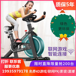 Fitness Cycling Exercise Machine, Home-Use Small Bicycle for Indoor Silent Cycling