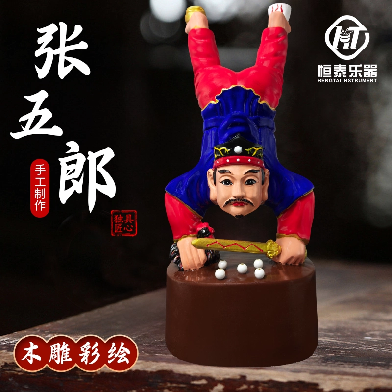 彫刻 老師 仙人 21公分高純手工木雕上峒梅山上山打獵神像張五郎祖師雕刻