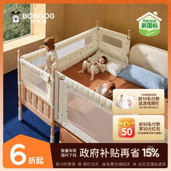 Babu Dou High-Quality Splicing Bed for Babies, Widened Bedside Bed for Adults to Sleep With, Newborn Crib, Solid Wood Children's Bed