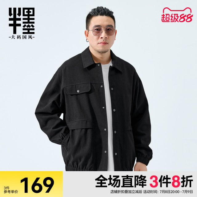 Half ink large size men's lapel jacket men's spring new style coaching work jacket loose fat man autumn top trendy