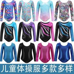 Children's Gymnastics Clothing Long-Sleeved Multi-Color Diamond-Encrusted One-Piece Girl's Dance Clothing Girls' Vest Breathable Practice Latin Dance Clothing