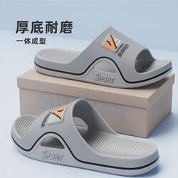 Men's Summer New Style Thickened Wear-Resistant Thick-Soled Soft-Soled Slippers for Home and Outdoor Use, Indoor Bathroom Non-Slip Slippers