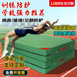 Acrobatic Foam Mat for High Jump, Rock Climbing, Dance, Foldable and Thickened, School-Specific Mat for Martial Arts, Sports Training, and Gymnastics