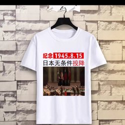 Japanese Surrender Short-Sleeve T-Shirt for Men, Summer Patriotic Shirt with 1945 National Trend Pattern, Youth Print, Nostalgic Cultural Shirt