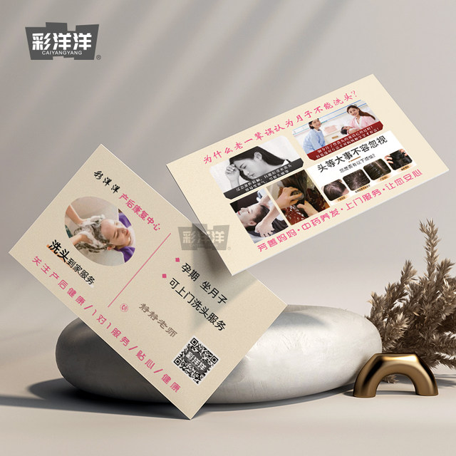 Painless Lactation And Sweating Housekeeping Confinement Center painless-lactation-and-sweating-housekeeping-confinement-center