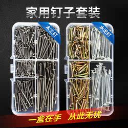 Household Nail Set, Hard Cement Steel Nails, Screws, Self-Tapping Nails for Home Wall Hanging, Picture Nails, Wood Nails, Iron Nails, Decoration Tools