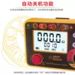 Máy đo điện trở đất Xima chống sét kỹ thuật số máy đo điện trở có độ chính xác cao dao động điện tử điện trở đất đo