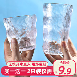 Glacier-Patterned Glass Cup, High-Value Water Cup for Women, Juice Drink Cup for Women, Summer Ins-Style Coffee Cup, Beer Cup for Men