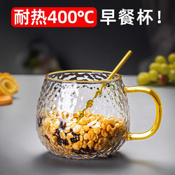 High-Temperature Resistant Glass Oatmeal Breakfast Cup, Household Milk Cup with Lid and Spoon, High Borosilicate Water Cup, Women's Coffee Cup with Handle