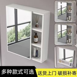 Nordic Style Wall-Mounted Bathroom Mirror Cabinet Bathroom Cabinet Combination Bathroom Storage Box Mirror Storage Box Separate Mirror Box