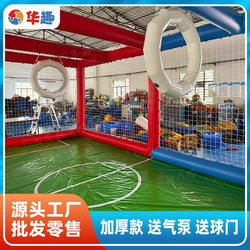 National Youth Inflatable Drone Football Arena Flight Competition Field Training Cage Inflatable Structure