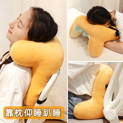 Toast-Shaped Nap Pillow, Prone Sleeping Pillow, Office Workstation Backrest Pillow, Adult Student Lunch Break Essential, Lumbar Support Pillow, Body Pillow