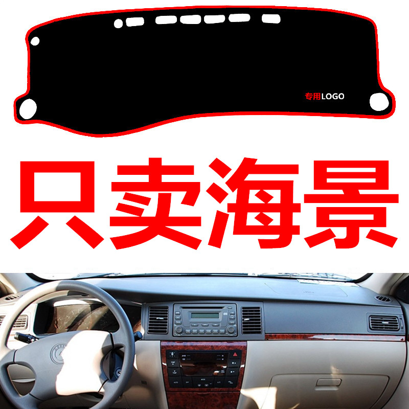 GEELY BRITISH SEAVIEW SC7 ڵ  ܼ   Ʈ ¾ ȣ Ʈ ̲   Ʈ -