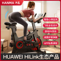 Huawei Hilink Sweat Bike for Home Gym Use, Magnetic Control Exercise Bike, Stepper for Indoor Use