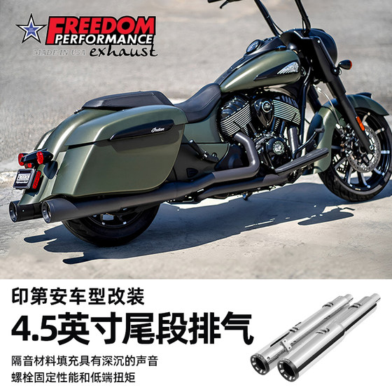
US-made FREEDOM is suitable for Indian leader Highway Master Challenger to modify 4.5-inch tail exhaust pipe