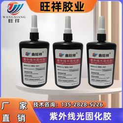 Uv Shadowless Glue for Bonding Tempered Glass Coffee Tables, Metal Crystal Decorative Chandeliers, Trophies, Uv-Curing Transparent Glue