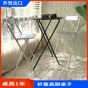 摺合椅摺疊椅- Top 100件摺合椅摺疊椅- 2024年3月更新- Taobao