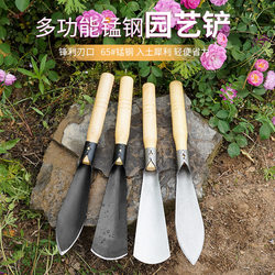 Small Shovel for Digging Wild Vegetables, Manganese Steel Soil Digging Tool, Flower Planting Tool, Gardening Household Tool, Special Shovel for Planting Garlic and Vegetables, Tool for Sea Foraging