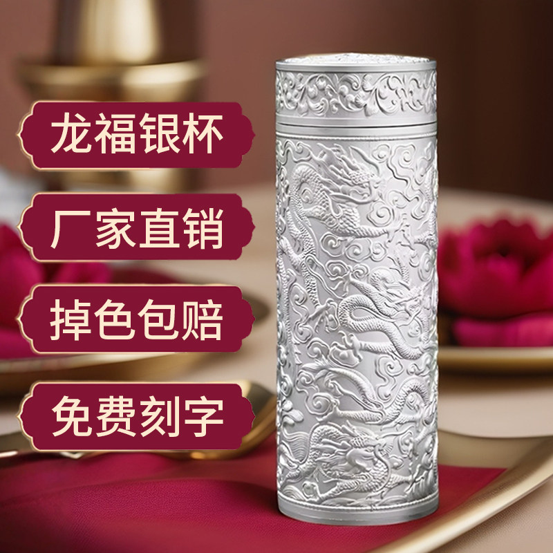 999纯银杯实测-淘宝逛一逛