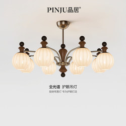 French Mid-Century Style Living Room Chandelier Main Light Retro New Chinese Style High-End Vintage South Asian Walnut Wood Lighting Fixtures