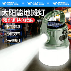 New Solar-Powered Night Market Lamp with Strong Light, Long Battery Life, Large Capacity Charging, and Special Lighting for Outdoor Stalls