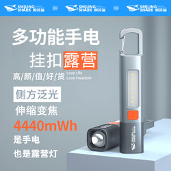 Flashlight with Strong Light, Rechargeable, Long-Lasting Lithium Battery, Outdoor Zoom, Long-Range, Home Emergency, Small, Portable, Multi-Functional and Durable