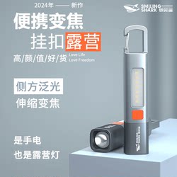 Flashlight with Strong Light, Ultra-Bright for Outdoor Use, Small and Portable, Can Be Hung, Outdoor Lighting, Ultra-Long Battery Life, Large-Capacity Lithium Battery