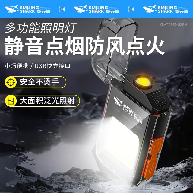 Charging lighter Multifunctional outdoor lighting Windproof travel cigarette lighter Fire camping portable waterproof outdoor