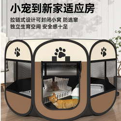 Pet Octagonal Cage Tent Fence, Foldable Cat Cage, Scratch-Resistant, Washable, Household Cat Nest, Suitable for All Seasons, Cat Maternity Room