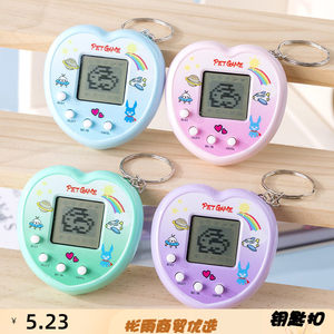 
New electronic pet game console, virtual pet feeding machine, children's handheld toy keychain pendant
