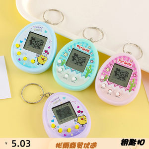 Pet game console feeding elf handheld electronic virtual pet machine nostalgic game console keychain toy