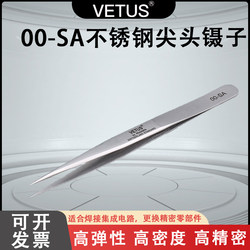 VETUS tweezers Fine high precision high elasticity anti-magnetic acid resistant stainless steel pointed tweezers 00-SA
