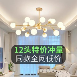 Living Room Lamp, Hall Chandelier, Modern Simple and Elegant Main Light, 2025 New Model Magic Bean Lamp, Nordic Bedroom Zhongshan Lighting Fixtures