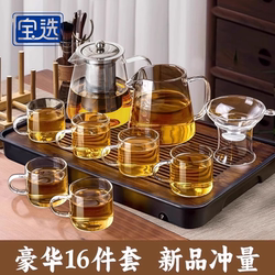 Tea Set 2025 New Model Kung Fu Tea Cups for Home Use, Glass, Light Luxury, High-End Accessories, Complete Set for Making Tea