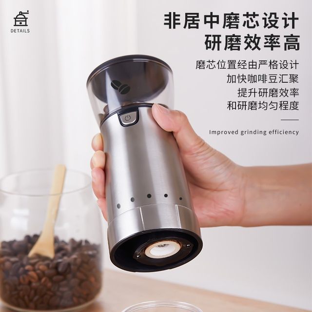 Household Grinder Small Coffee Machine Portable USB Fully Automatic Electric Coffee Bean Grinder