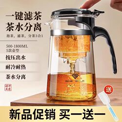 Teapot for Brewing Tea at Home, 2025 New Model, Tea-Water Separation Cup, Easy-To-Use Tea Drinking Gadget for Lazy People, Elegant Cup Tea Set