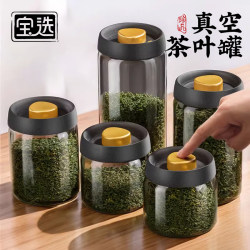 Premium Vacuum Tea Canister Food Tea Jar Tangerine Peel Storage Jar High-End Sealed Jar Portable Moisture-Proof Glass Bottle Box
