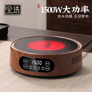 
Baoxuan electric ceramic stove tea kettle 2026 new small household induction cooker kettle tea kettle around the stove tea kettle