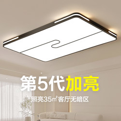 2026 New Model Living Room Main Light, Stylish Modern Minimalist Led Ceiling Light for Home, Room, and Bedroom Lighting, Zhongshan Lighting Fixtures