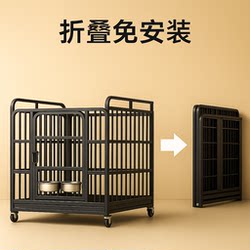 Dog Cage for Medium-Sized and Large Dogs, Indoor Foldable with Toilet, New Model for Golden Retrievers and Border Collies, Special Pet Small-Sized Enclosure