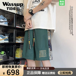 WASSUP TIDE summer drawstring shorts men's trendy brand handsome loose casual five-point pants versatile large size beach pants