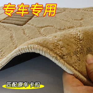 
Environmentally friendly charcoal-burning cloth, no odor, jacquard pattern, plush suede, car carpet floor mats, special car customization