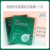 Green tea seed lactic acid hydrating mask 5 pieces 