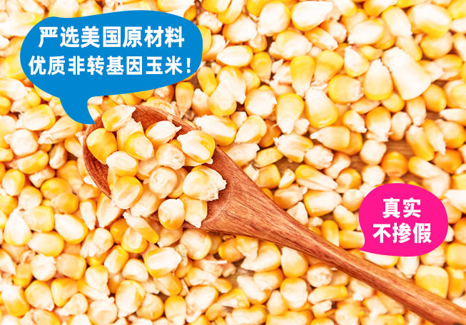 美国的网红爆米花测评,可盐可甜系零食(图10) 美国的网红爆米花测评,可盐可甜系零食(图10)