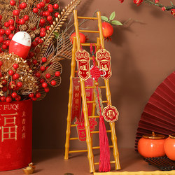 Housewarming Decorations, New Home Arrangement, Ladder, Moving-In Ceremony Supplies, New House Step-By-Step Prosperity Ornaments