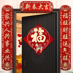 Year of the Horse Couplets 2026 New High-End Elegant Magnetic Door Stickers for New Year and Spring Festival Door Decoration
