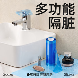 Disposable Toilet Seat Covers, Essential Travel Accessory, Hotel Toilet Stickers, Travel Supplies, Dental Blue Film