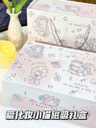 Original ins Makeup-Loving Kitten Gift Box Magnetic Cartoon Birthday Gift Packaging Box Storage Box for Girlfriend