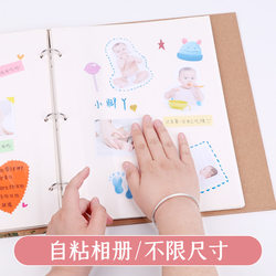 Photo Album, Handmade Self-Adhesive Laminated Commemorative Album, Large Capacity DIY Baby Family Photo Album Photo Storage Thin Album