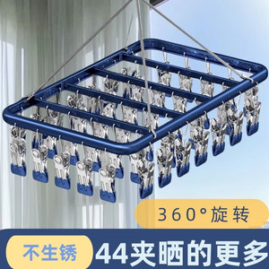 
Aluminum alloy multi-clip sock drying artifact household clothes hanging rack baby cool underwear hook